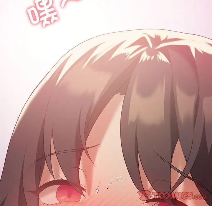105P - 我靠升级逆袭成为大师