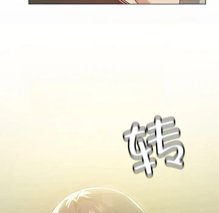 112P - 我靠升级逆袭成为大师