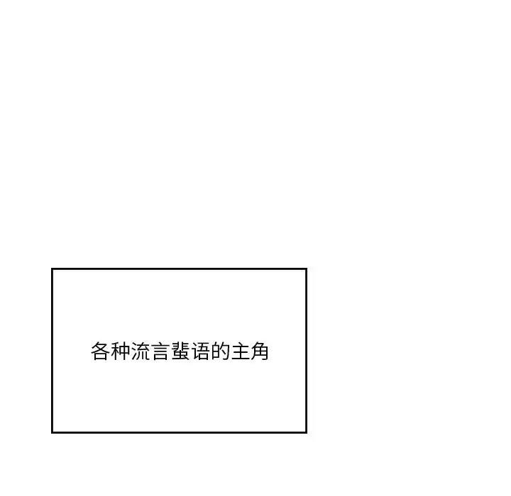 12P - 我靠升级逆袭成为大师