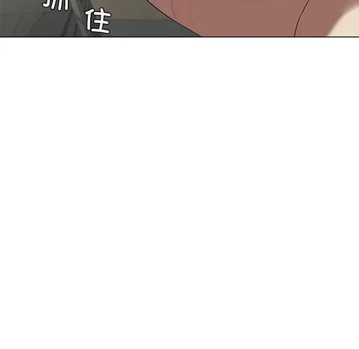 121P - 我靠升级逆袭成为大师