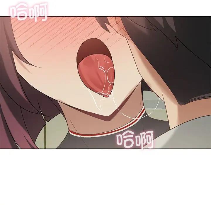 122P - 我靠升级逆袭成为大师