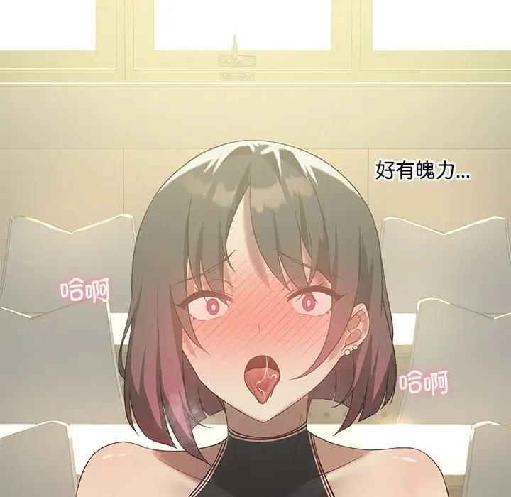 124P - 我靠升级逆袭成为大师