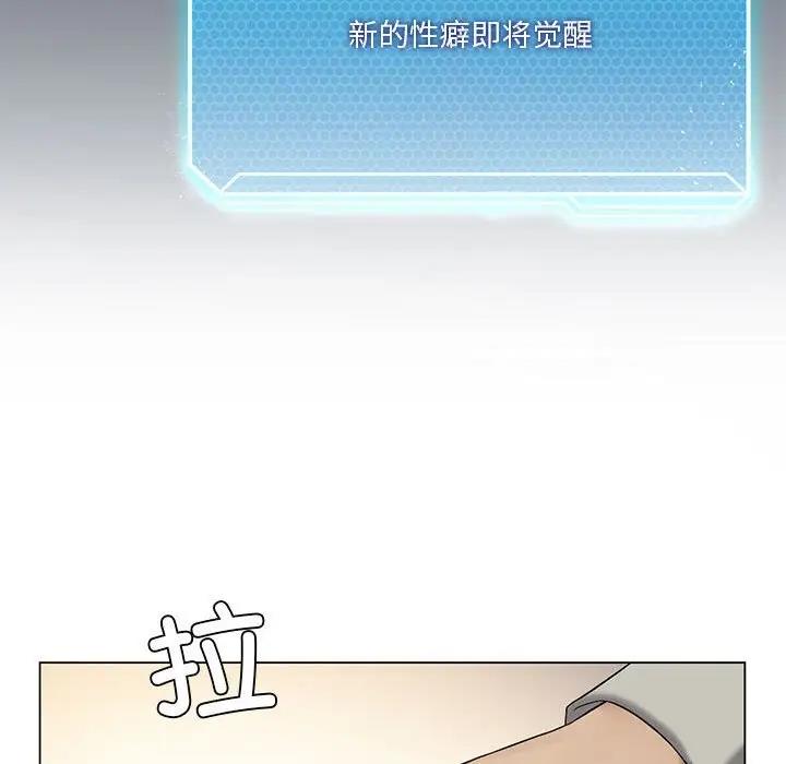 127P - 我靠升级逆袭成为大师