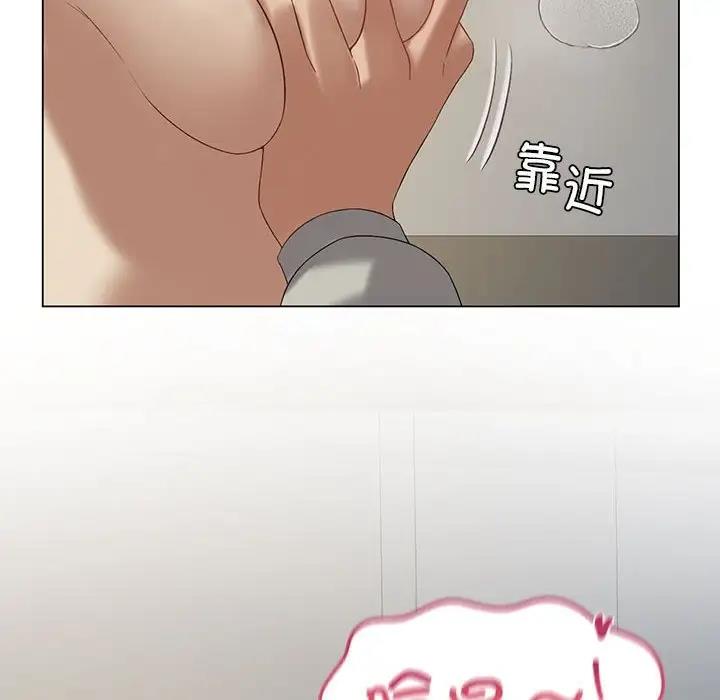 133P - 我靠升级逆袭成为大师