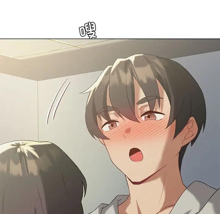 144P - 我靠升级逆袭成为大师