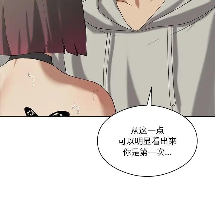145P - 我靠升级逆袭成为大师
