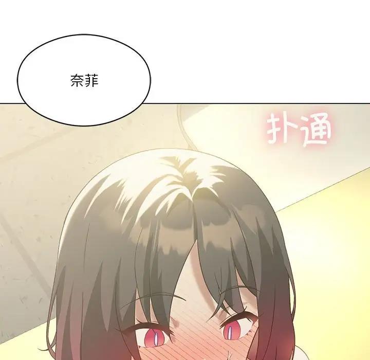 146P - 我靠升级逆袭成为大师