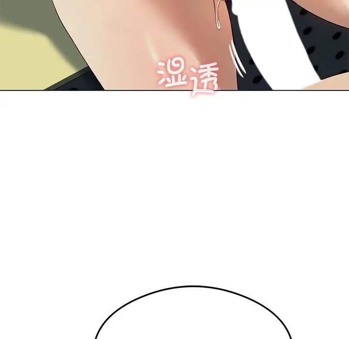 148P - 我靠升级逆袭成为大师