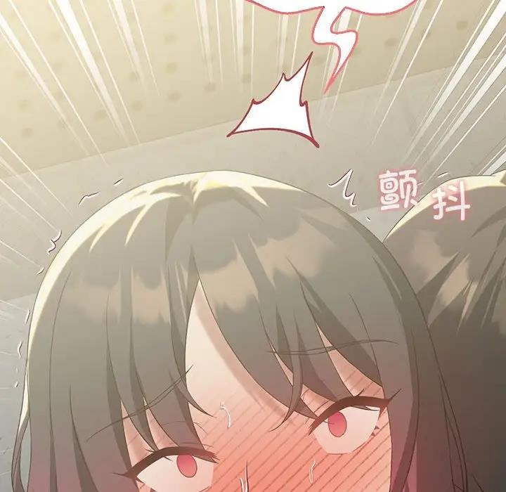 160P - 我靠升级逆袭成为大师
