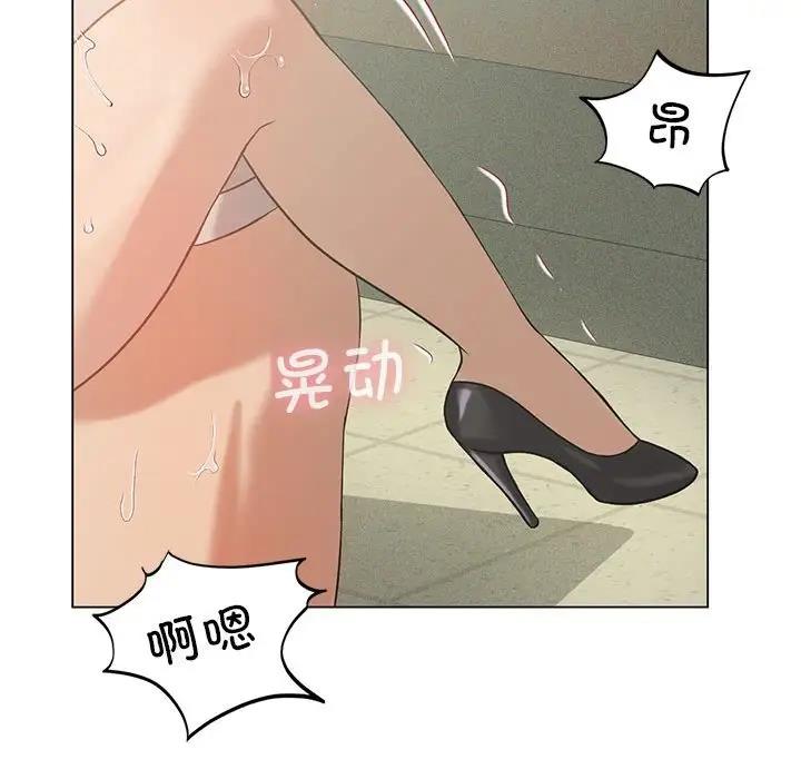 163P - 我靠升级逆袭成为大师