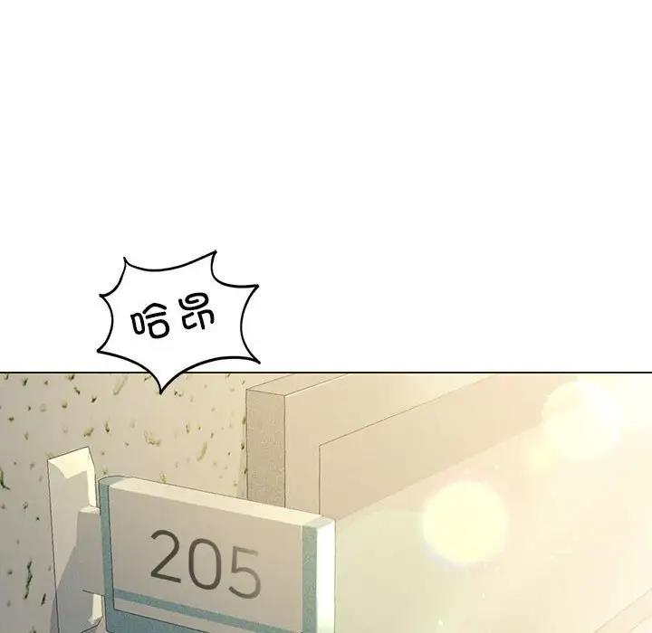 164P - 我靠升级逆袭成为大师