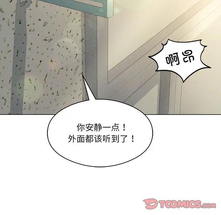165P - 我靠升级逆袭成为大师