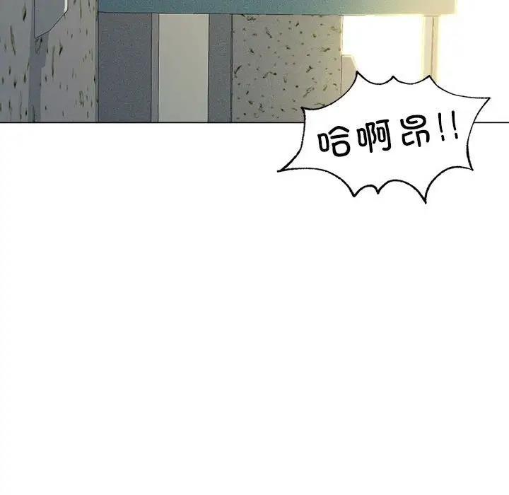 167P - 我靠升级逆袭成为大师
