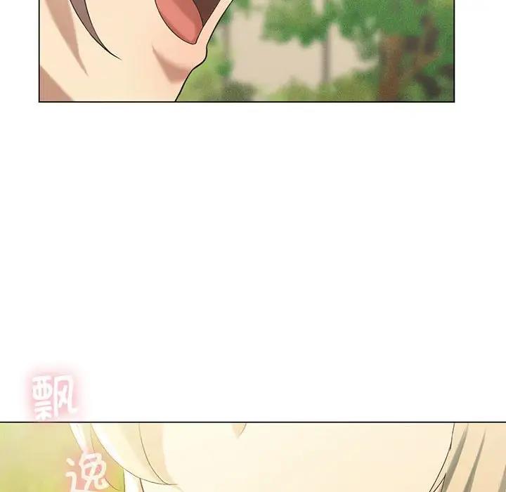 170P - 我靠升级逆袭成为大师