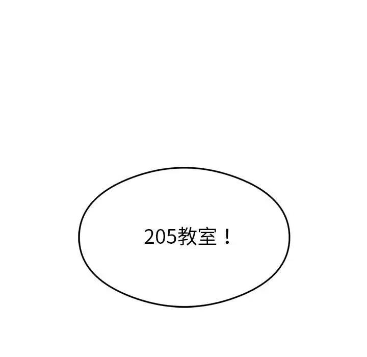 175P - 我靠升级逆袭成为大师