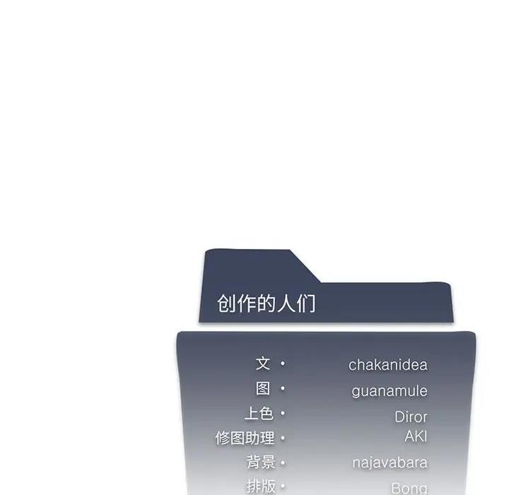176P - 我靠升级逆袭成为大师