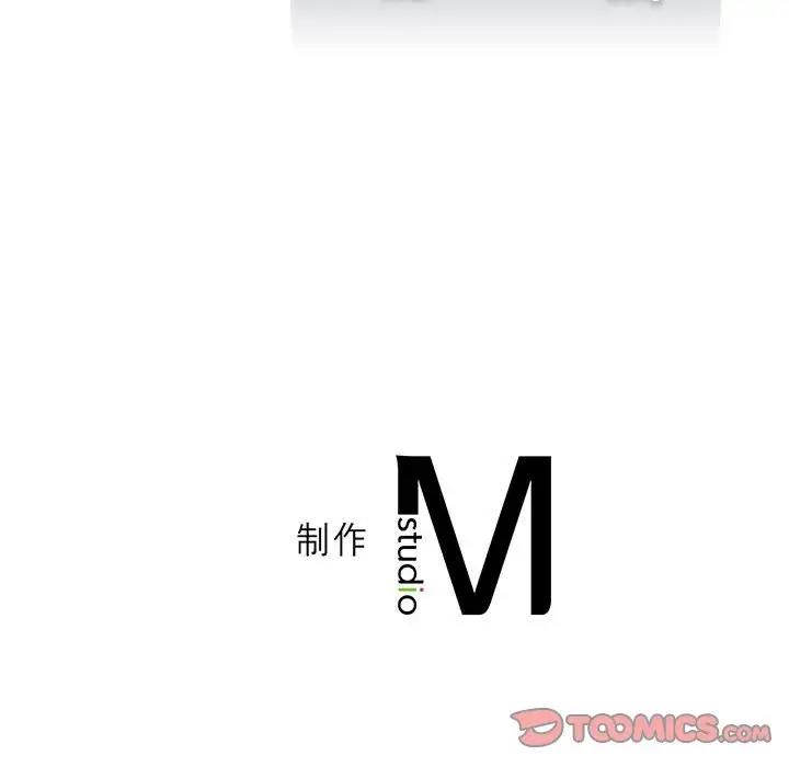177P - 我靠升级逆袭成为大师