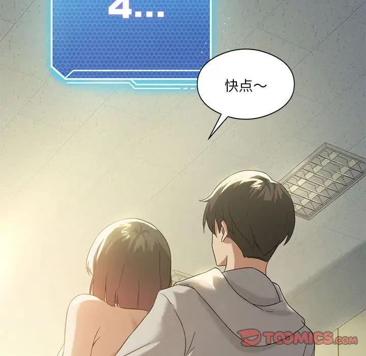 21P - 我靠升级逆袭成为大师
