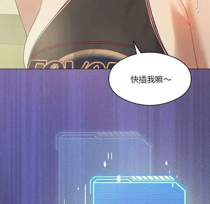 24P - 我靠升级逆袭成为大师