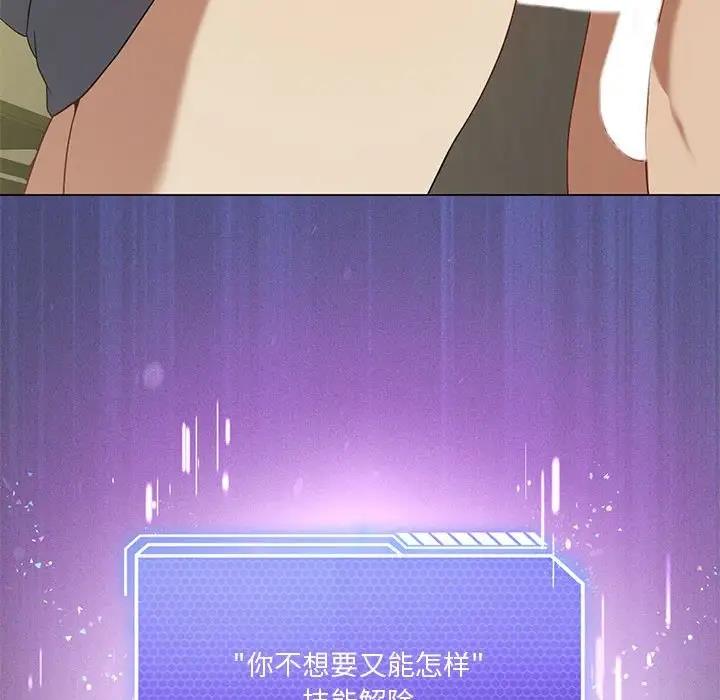 26P - 我靠升级逆袭成为大师