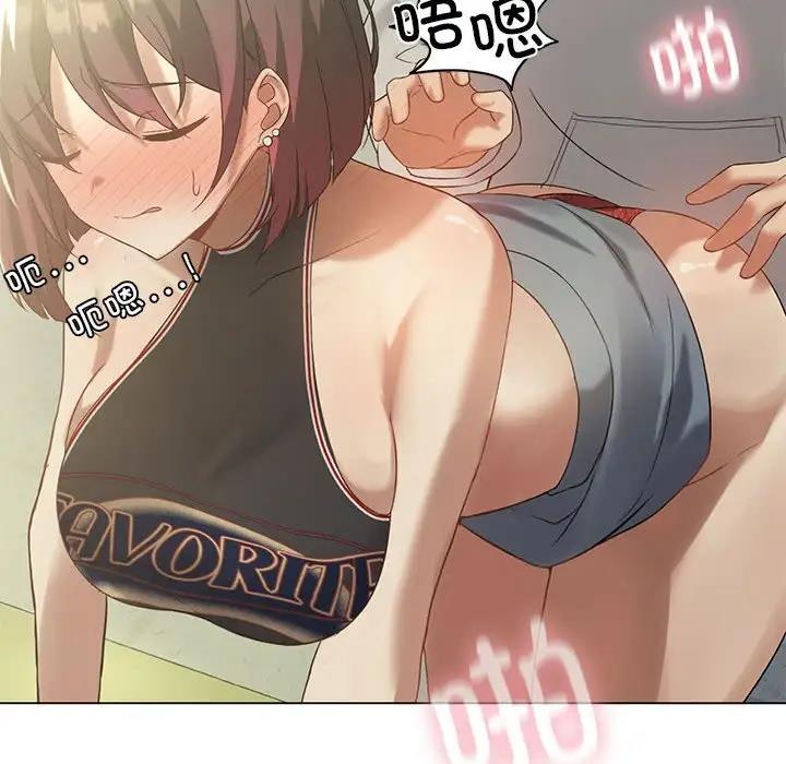 35P - 我靠升级逆袭成为大师