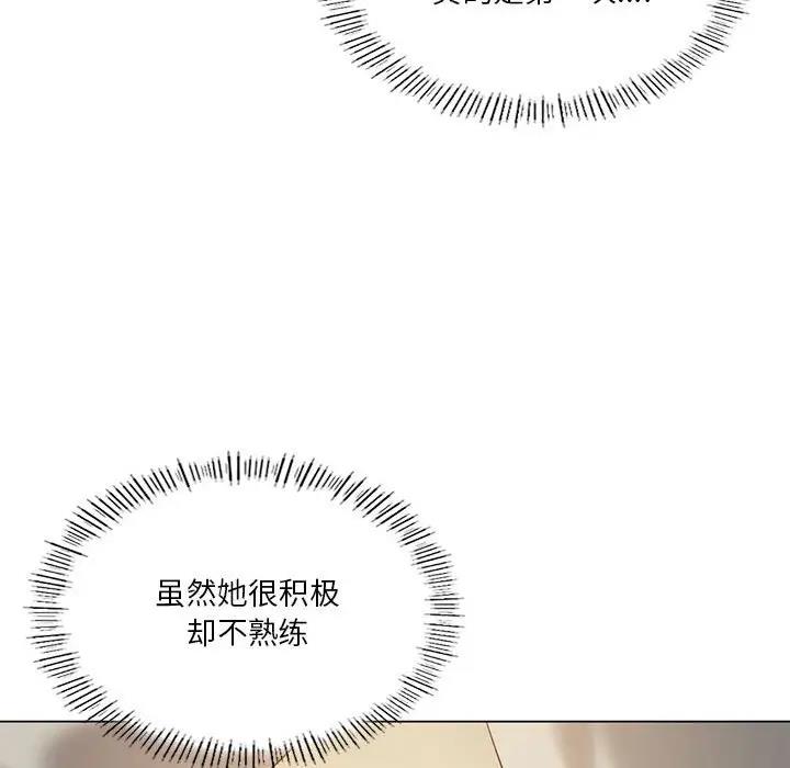 47P - 我靠升级逆袭成为大师