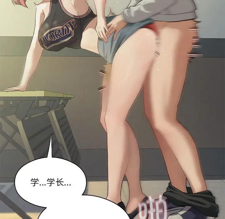 54P - 我靠升级逆袭成为大师