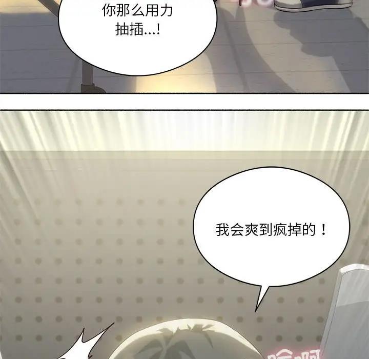 55P - 我靠升级逆袭成为大师