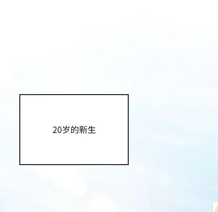 5P - 我靠升级逆袭成为大师