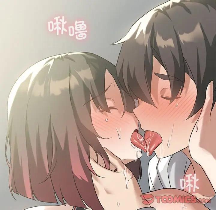 69P - 我靠升级逆袭成为大师