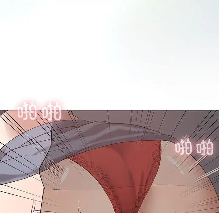 72P - 我靠升级逆袭成为大师