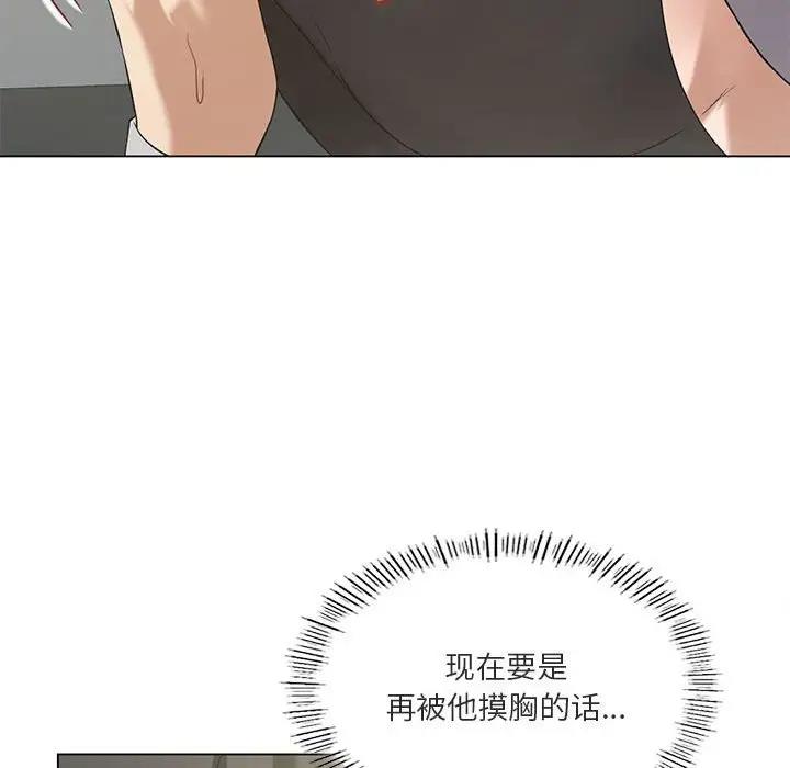 80P - 我靠升级逆袭成为大师