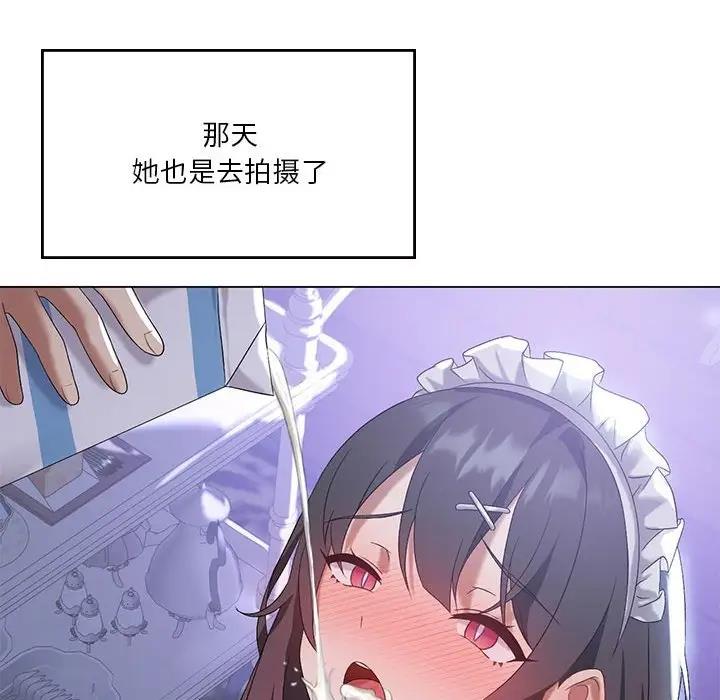 100P - 我靠升级逆袭成为大师