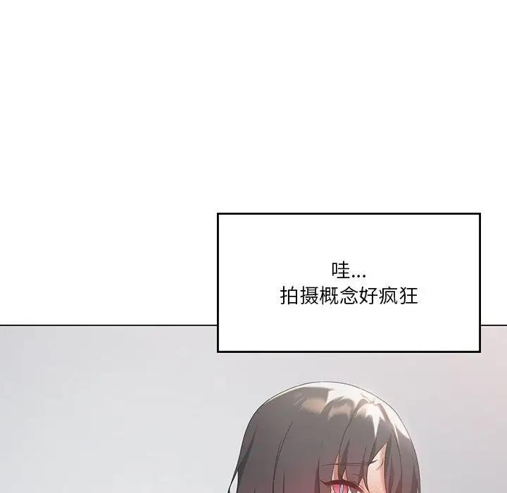 102P - 我靠升级逆袭成为大师