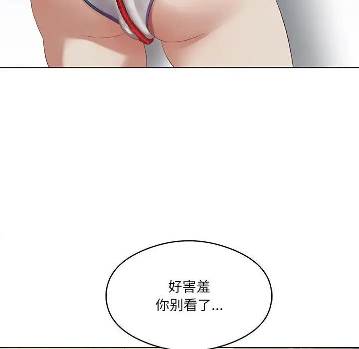 104P - 我靠升级逆袭成为大师