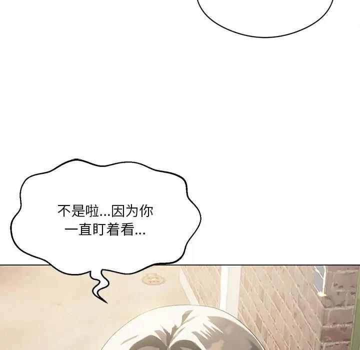 106P - 我靠升级逆袭成为大师