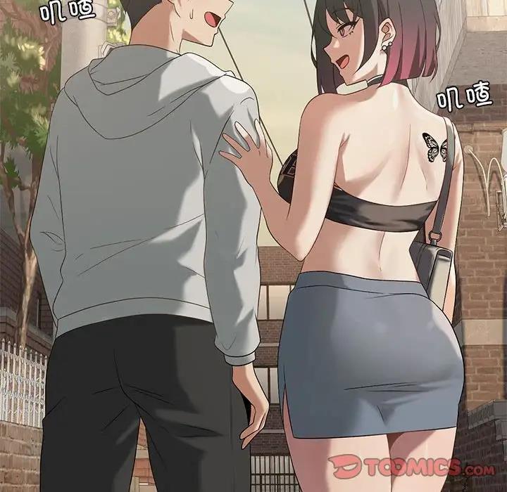111P - 我靠升级逆袭成为大师