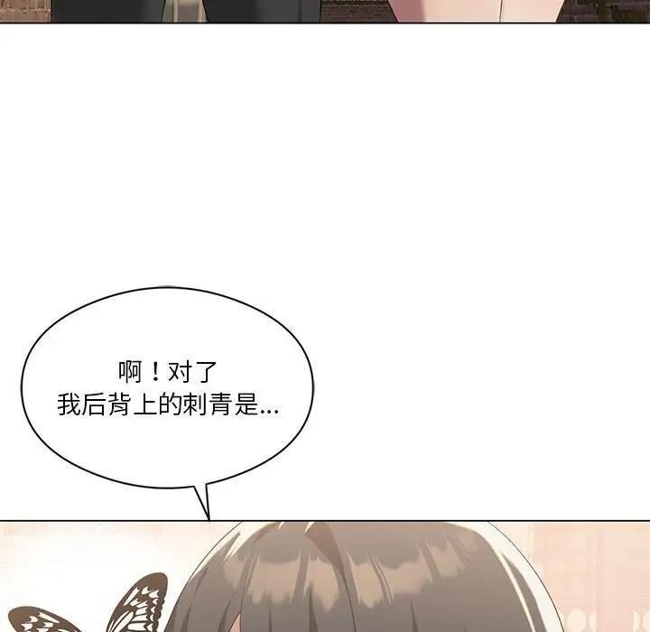 112P - 我靠升级逆袭成为大师