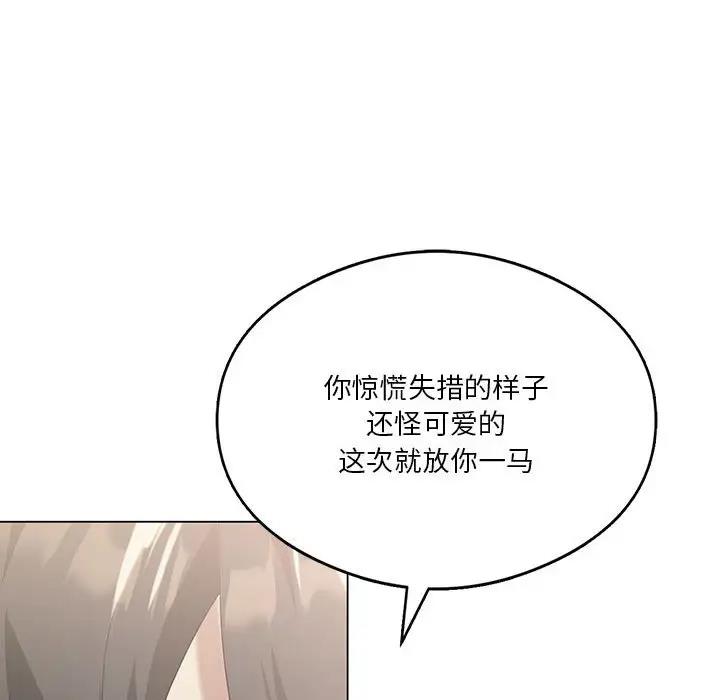 125P - 我靠升级逆袭成为大师