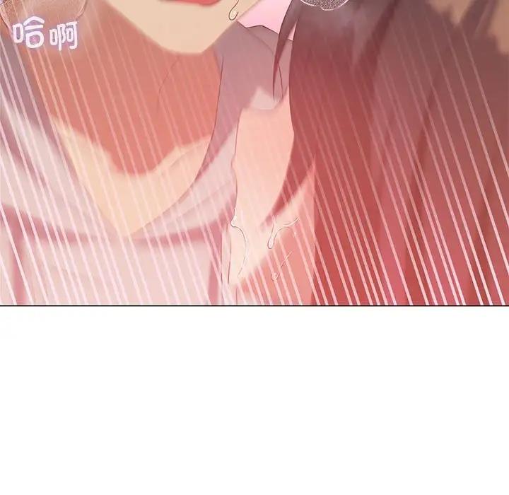 13P - 我靠升级逆袭成为大师