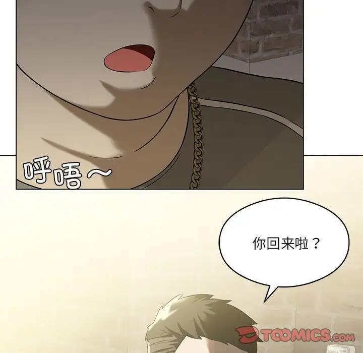 135P - 我靠升级逆袭成为大师