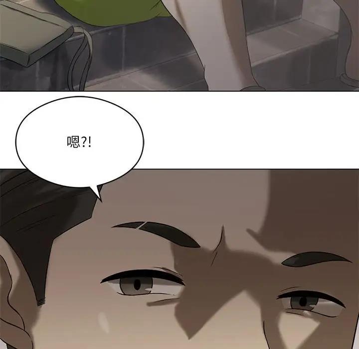 137P - 我靠升级逆袭成为大师