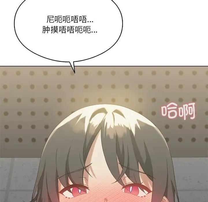 28P - 我靠升级逆袭成为大师