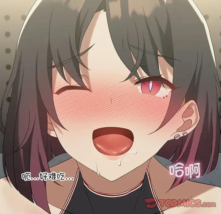 33P - 我靠升级逆袭成为大师
