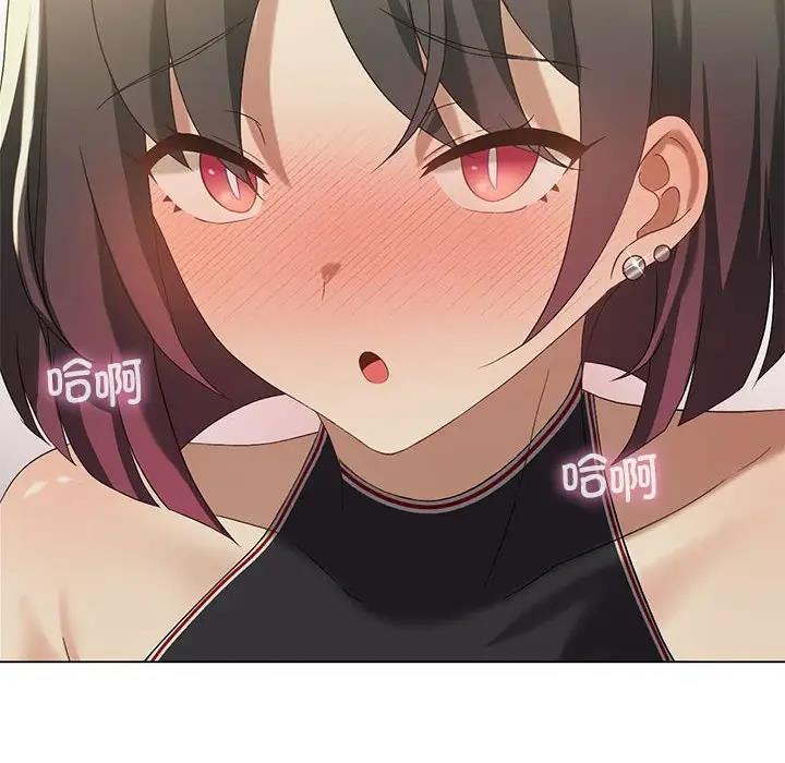 40P - 我靠升级逆袭成为大师