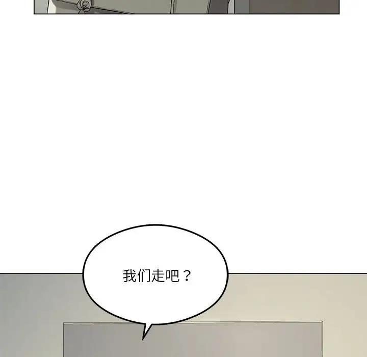 44P - 我靠升级逆袭成为大师