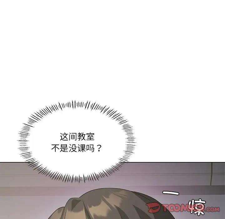 51P - 我靠升级逆袭成为大师