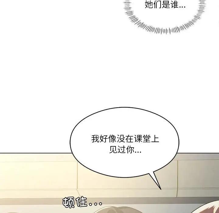 53P - 我靠升级逆袭成为大师