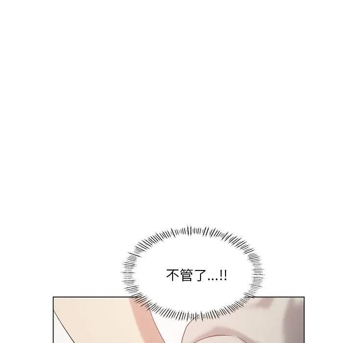 55P - 我靠升级逆袭成为大师