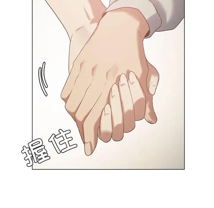56P - 我靠升级逆袭成为大师